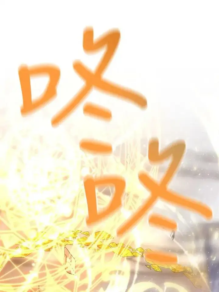 《夏洛特与五门徒》160.他的前世图36
