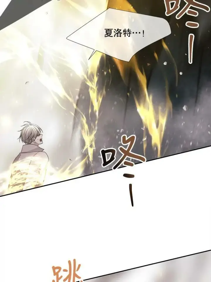 《夏洛特与五门徒》160.他的前世图39