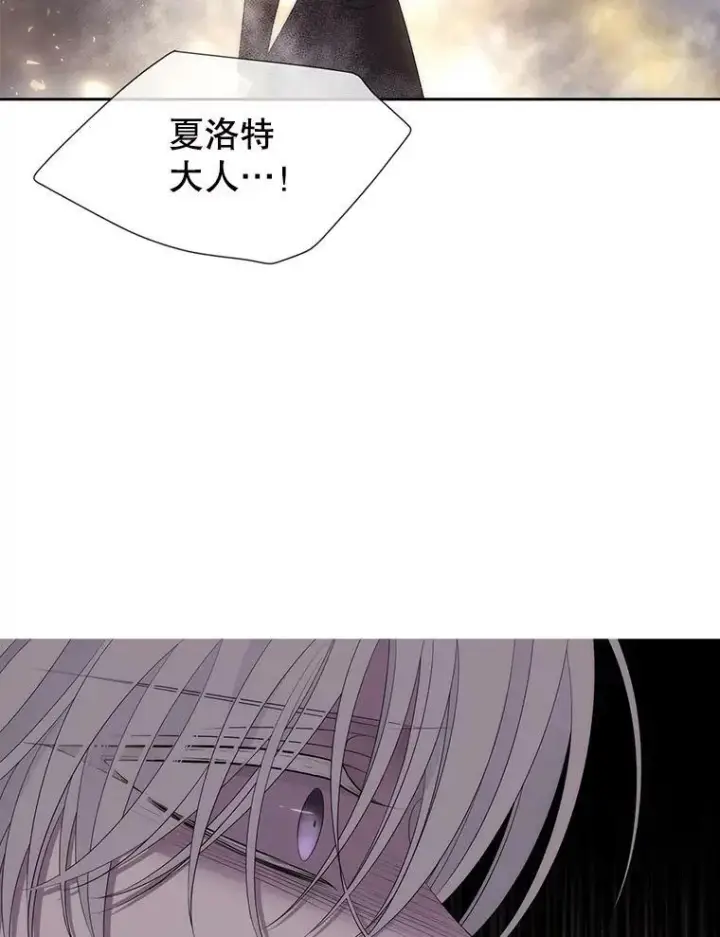 《夏洛特与五门徒》160.他的前世图6