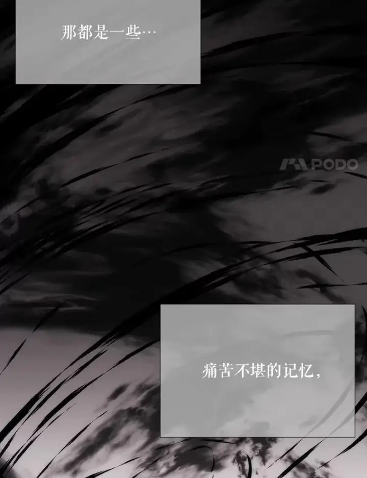 《夏洛特与五门徒》160.他的前世图8