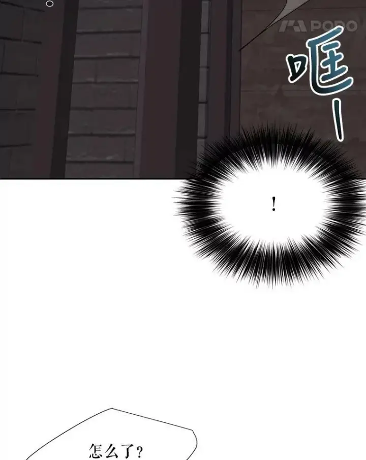 《夏洛特与五门徒》160.他的前世图81