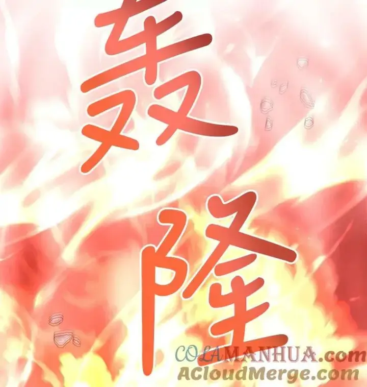 《夏洛特与五门徒》161.祭品图105