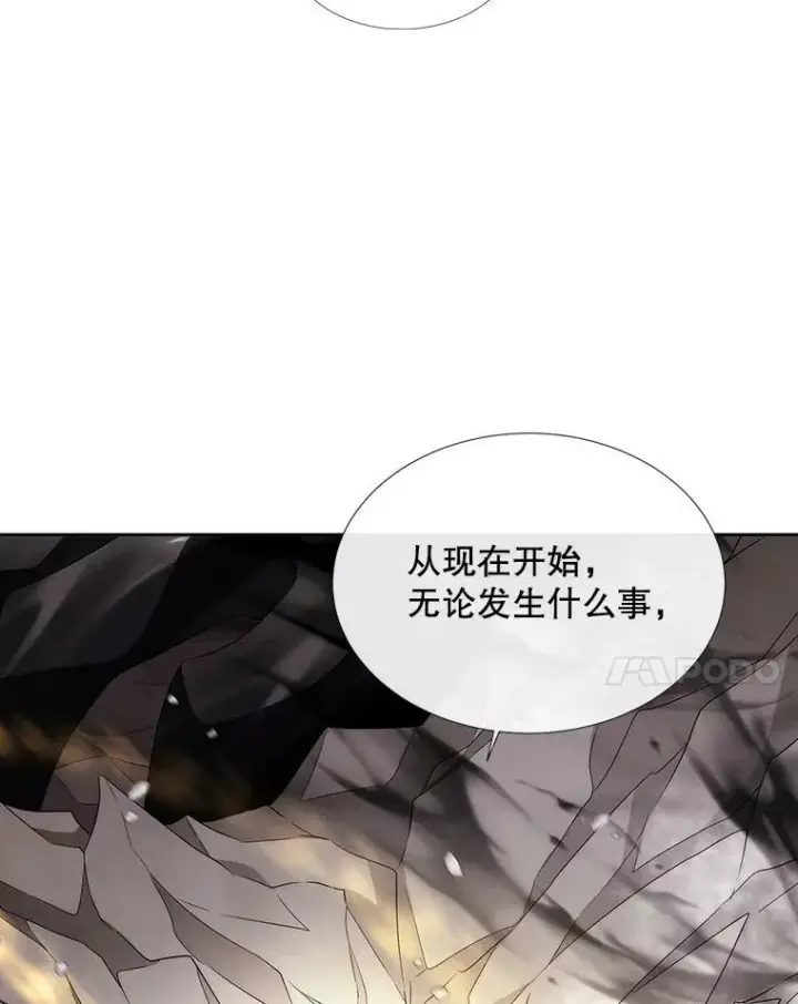 《夏洛特与五门徒》161.祭品图47