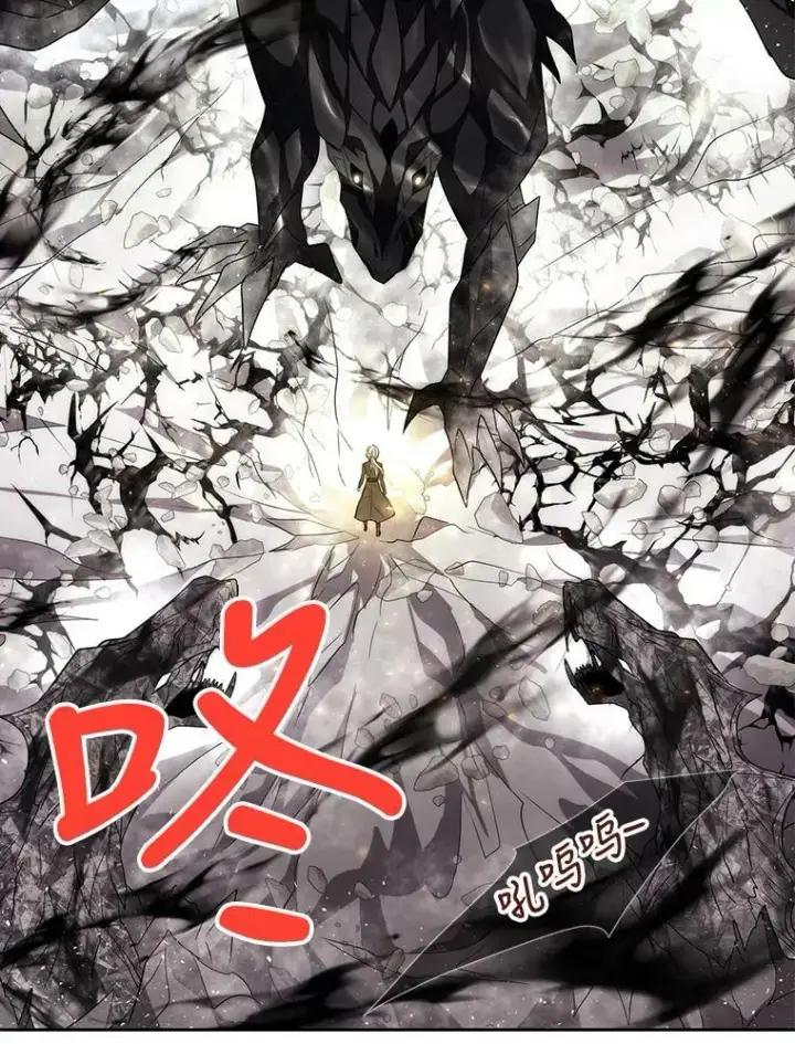《夏洛特与五门徒》161.祭品图58