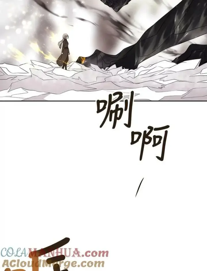 《夏洛特与五门徒》161.祭品图65