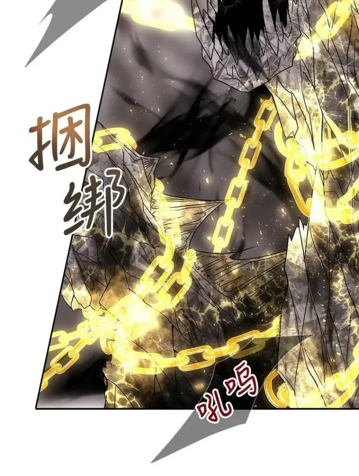 《夏洛特与五门徒》161.祭品图68