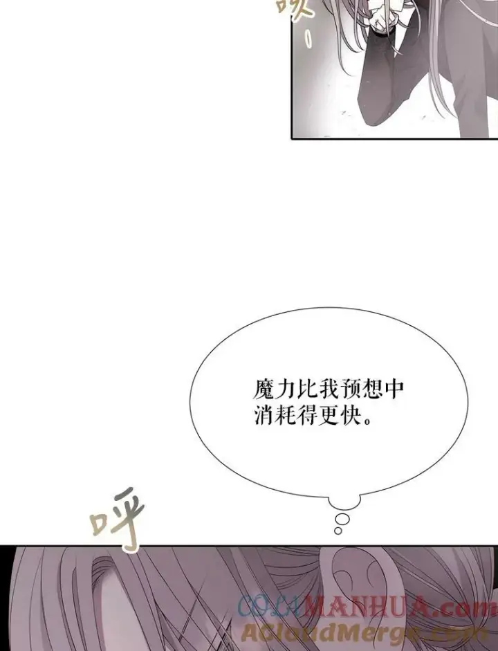 《夏洛特与五门徒》161.祭品图9