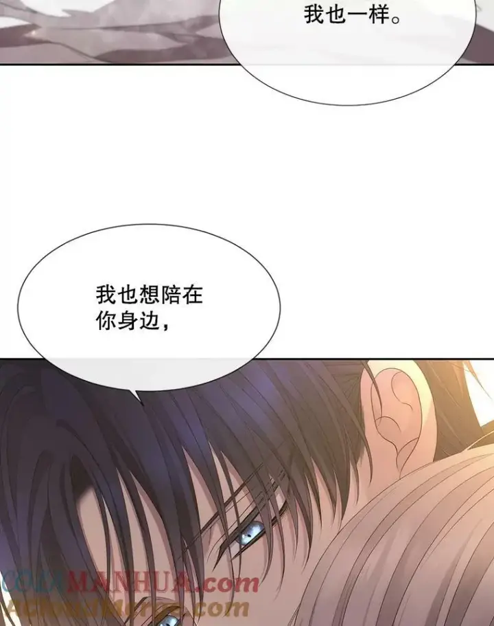 《夏洛特与五门徒》162.太老了图10