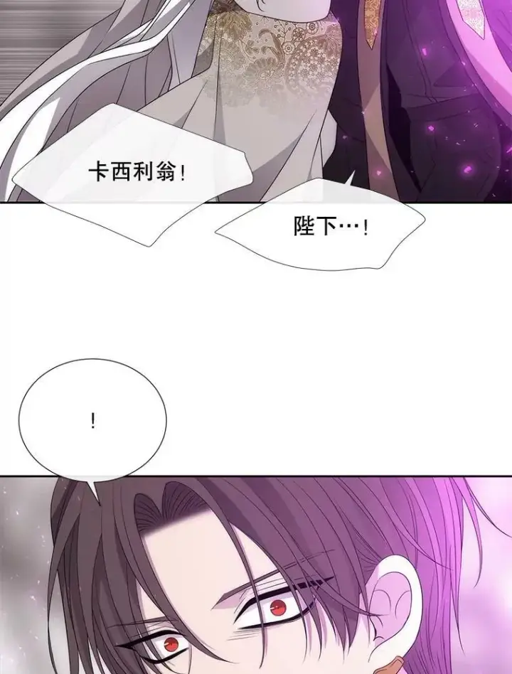 《夏洛特与五门徒》162.太老了图54