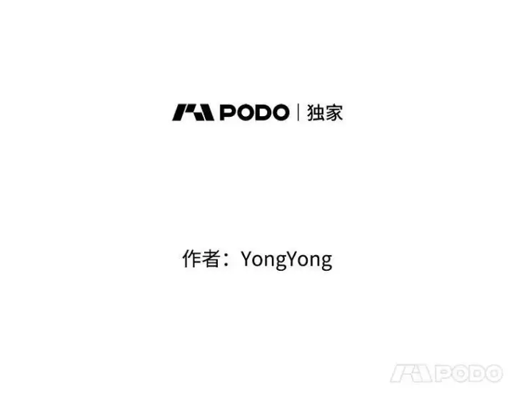 《夏洛特与五门徒》163.不正常图11