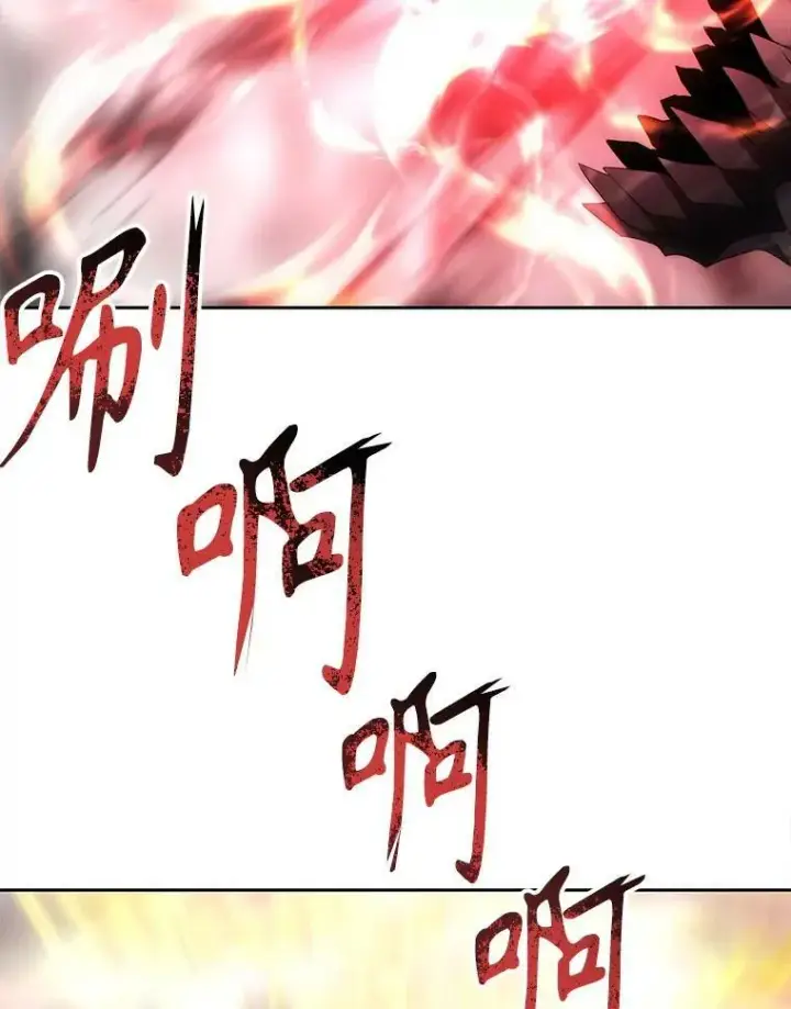 《夏洛特与五门徒》163.不正常图20