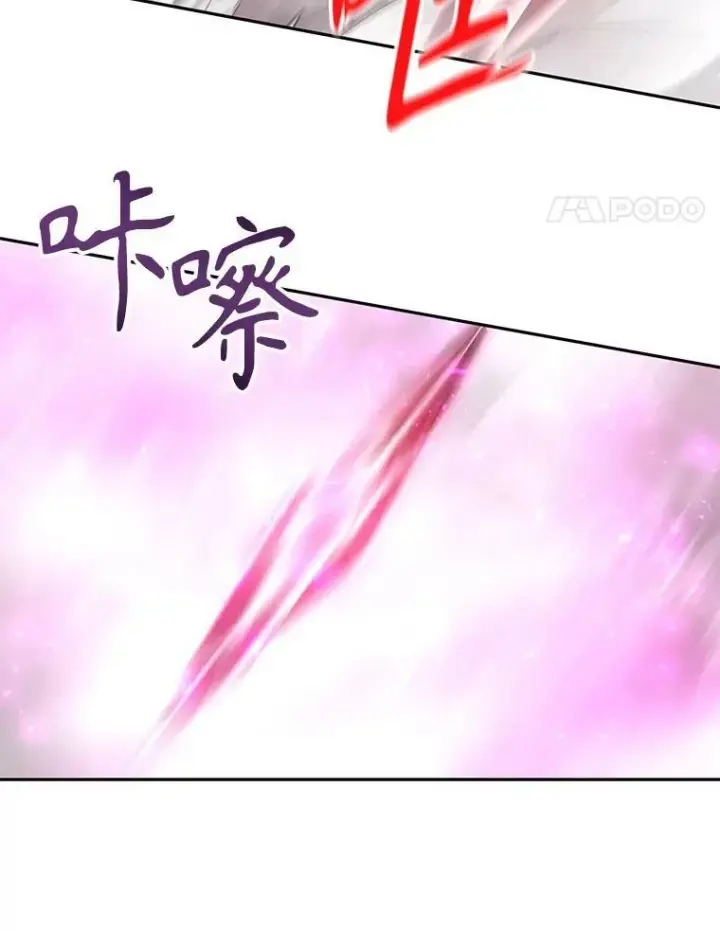 《夏洛特与五门徒》163.不正常图29