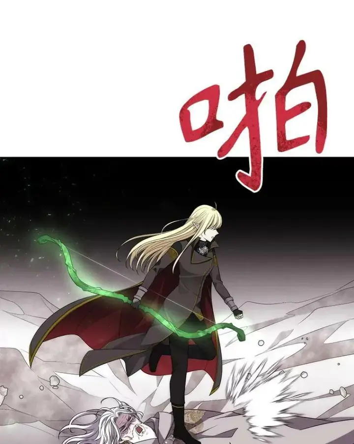 《夏洛特与五门徒》163.不正常图3