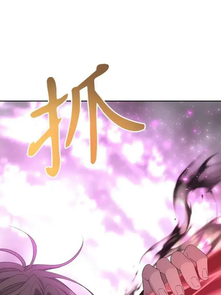 《夏洛特与五门徒》163.不正常图30