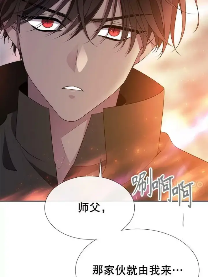 《夏洛特与五门徒》163.不正常图35