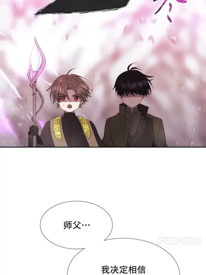 《夏洛特与五门徒》163.不正常图38