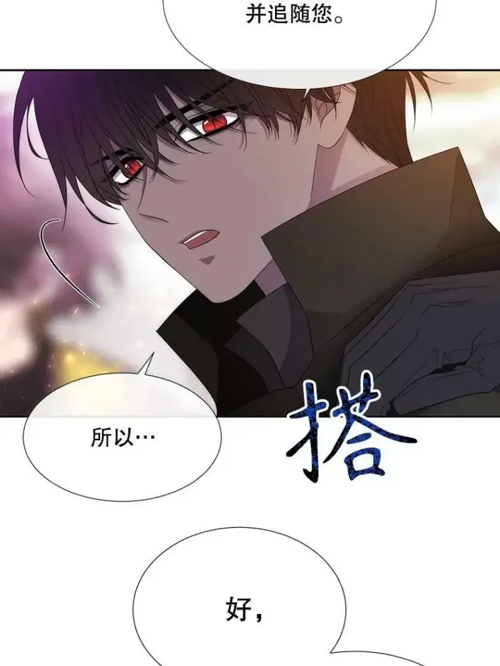 《夏洛特与五门徒》163.不正常图39