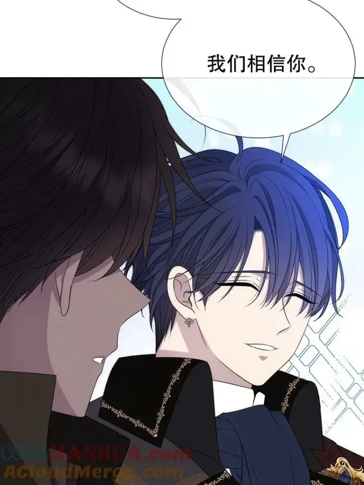 《夏洛特与五门徒》163.不正常图40
