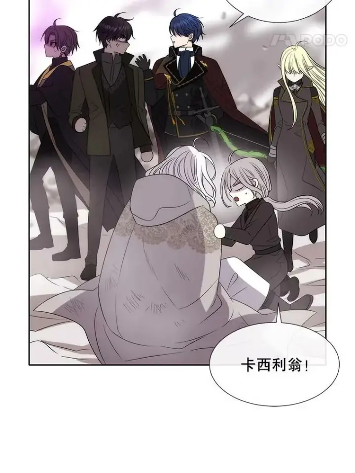 《夏洛特与五门徒》163.不正常图42