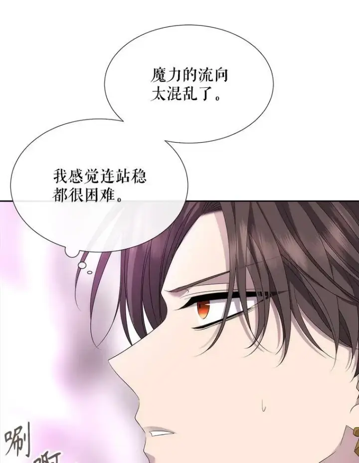 《夏洛特与五门徒》163.不正常图44