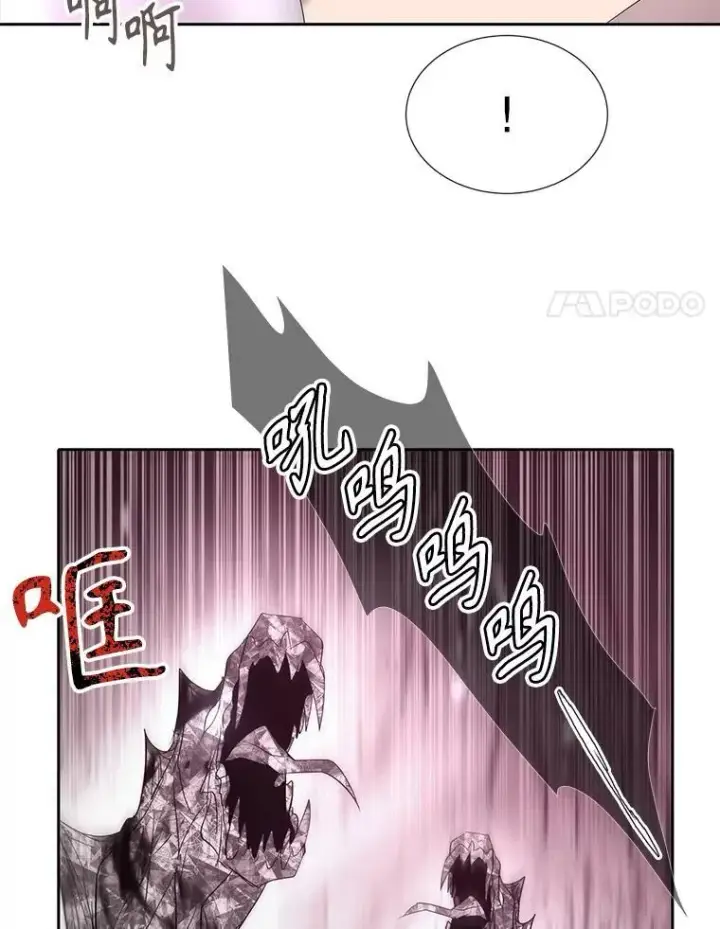 《夏洛特与五门徒》163.不正常图45