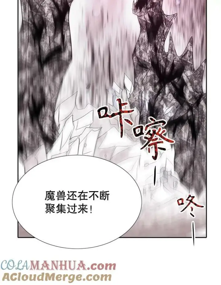 《夏洛特与五门徒》163.不正常图46