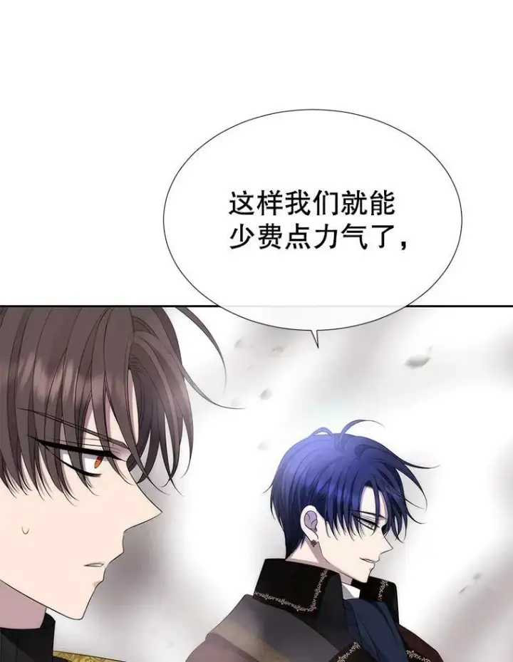 《夏洛特与五门徒》163.不正常图47