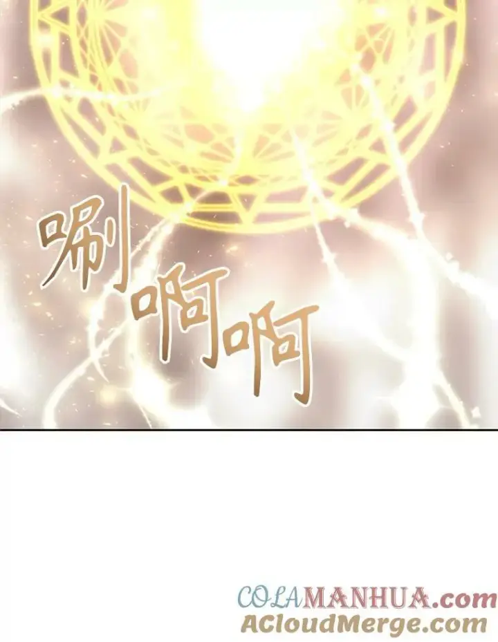 《夏洛特与五门徒》163.不正常图49