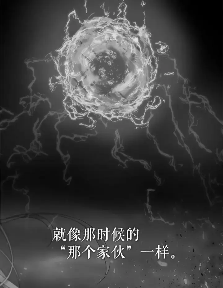 《夏洛特与五门徒》163.不正常图54