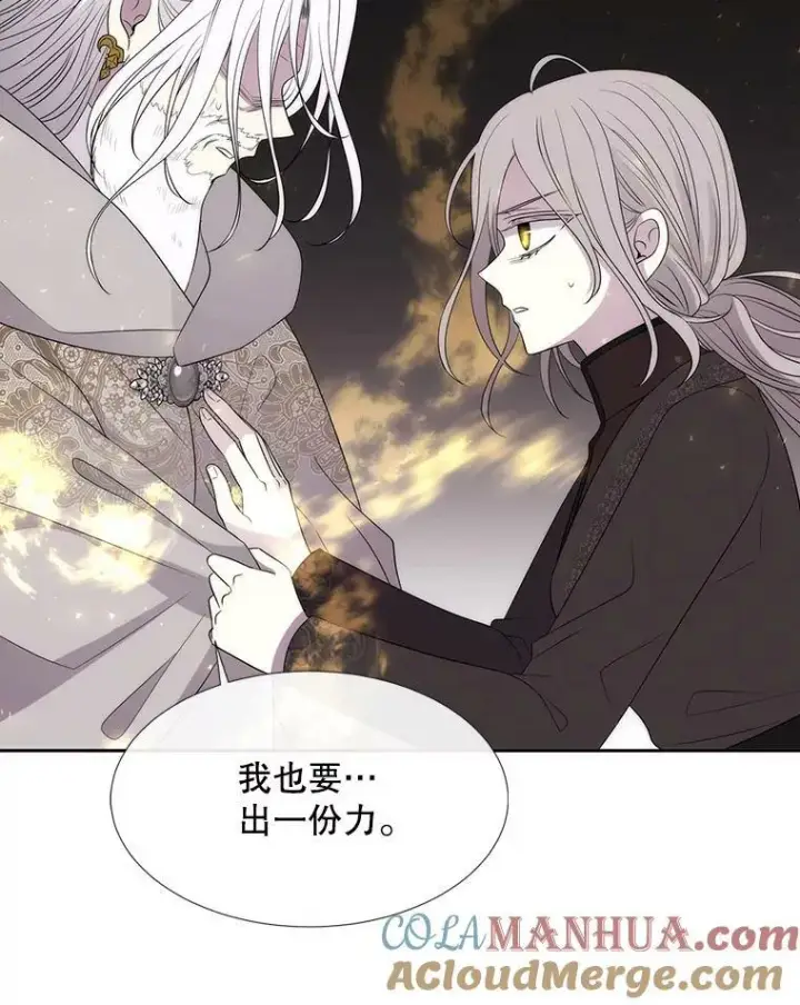 《夏洛特与五门徒》163.不正常图61