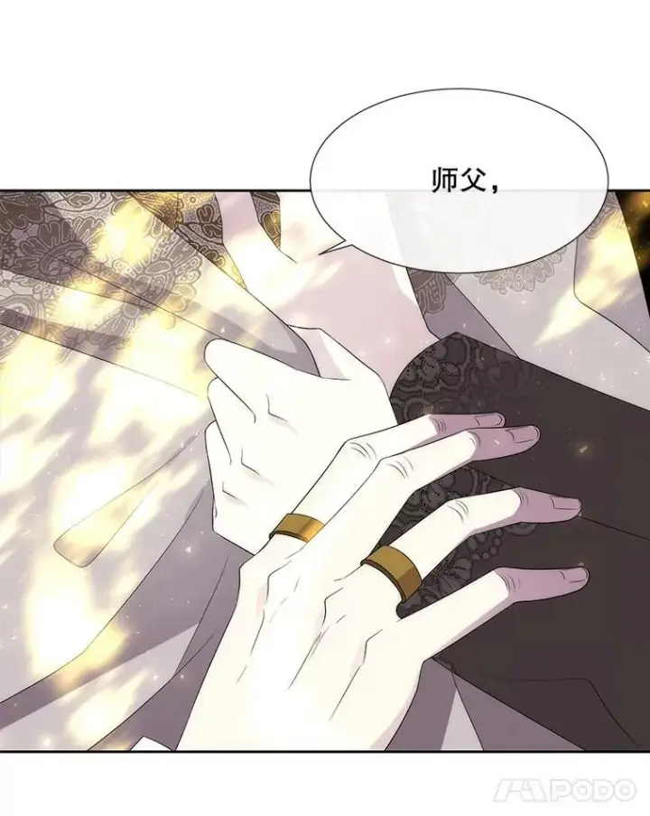 《夏洛特与五门徒》163.不正常图62