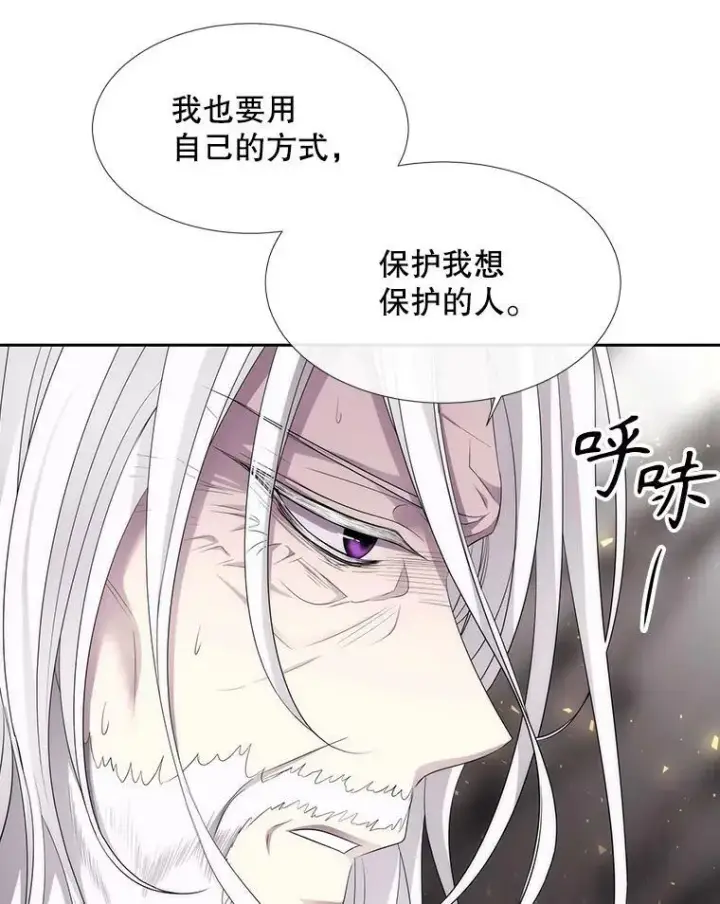 《夏洛特与五门徒》163.不正常图63