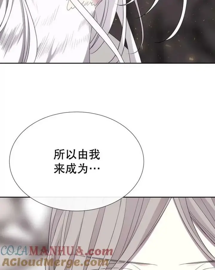 《夏洛特与五门徒》163.不正常图64