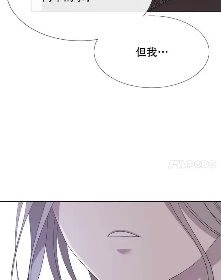 《夏洛特与五门徒》163.不正常图75