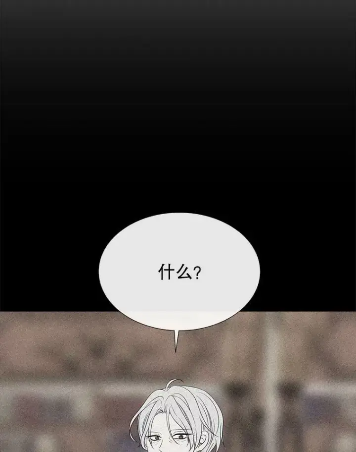 《夏洛特与五门徒》163.不正常图77