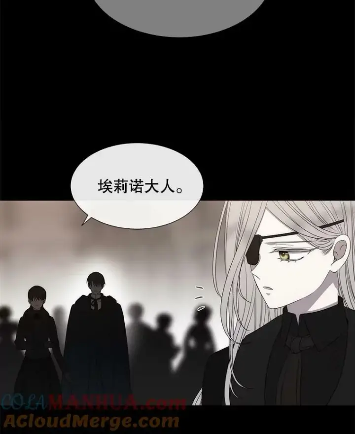 《夏洛特与五门徒》164.不要比我先死图16