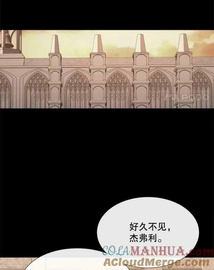 《夏洛特与五门徒》164.不要比我先死图19