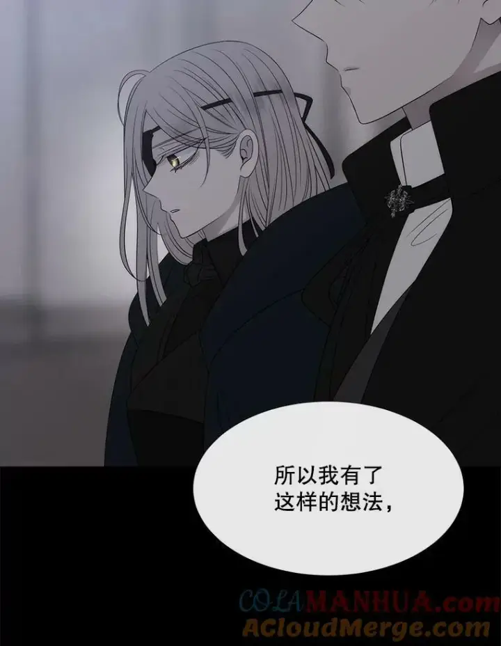 《夏洛特与五门徒》164.不要比我先死图46
