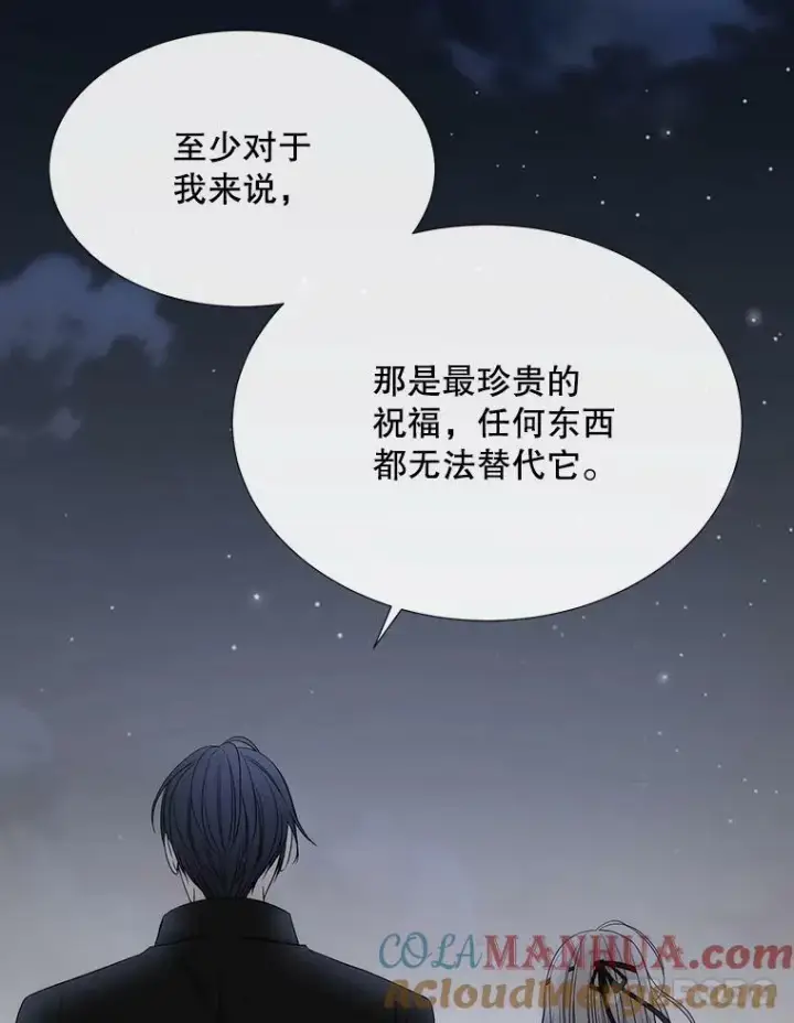 《夏洛特与五门徒》164.不要比我先死图49