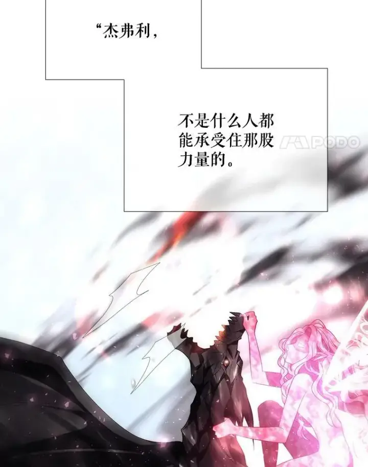 《夏洛特与五门徒》164.不要比我先死图62