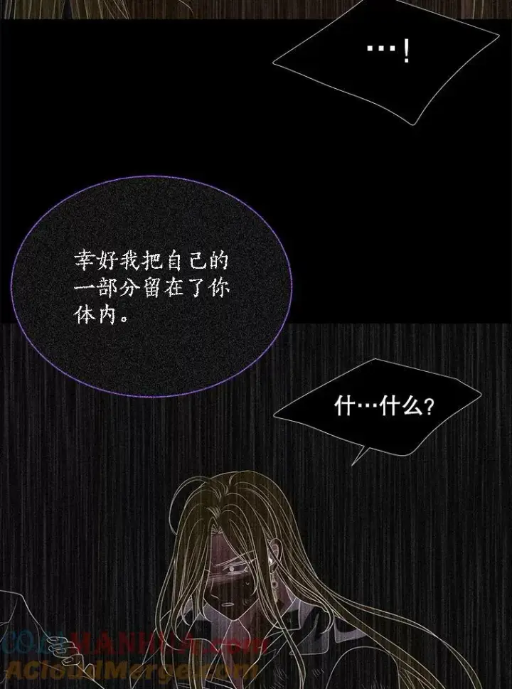 《夏洛特与五门徒》164.不要比我先死图79