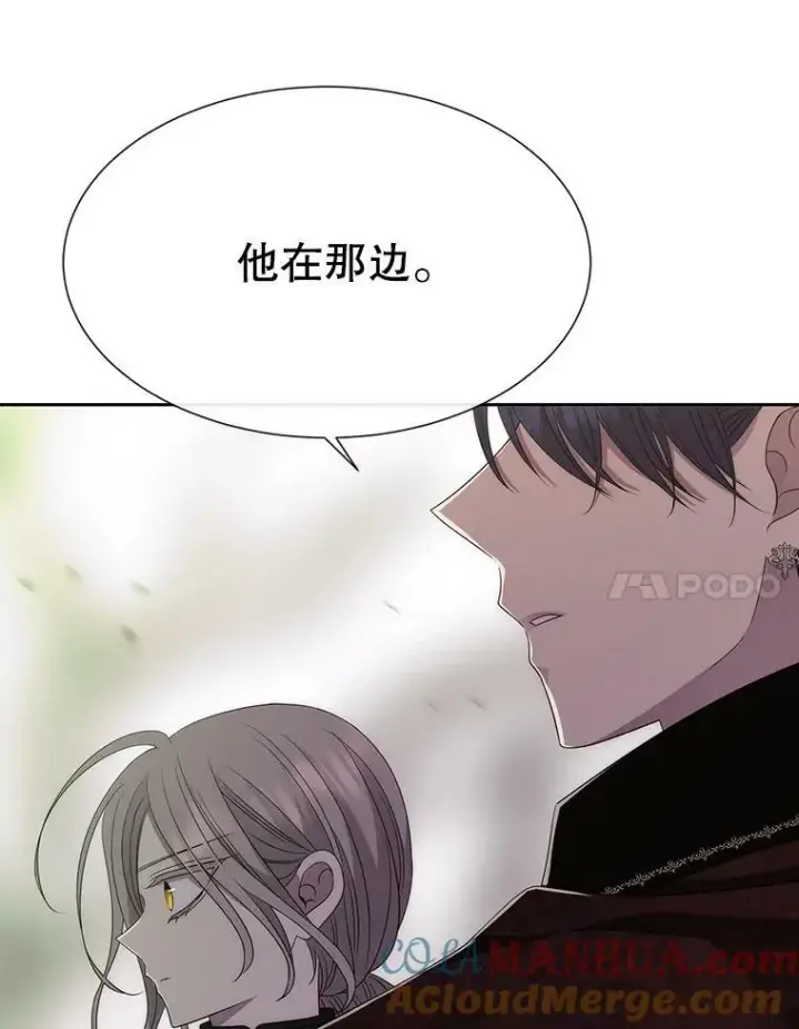 《夏洛特与五门徒》165.罪魁祸首图28