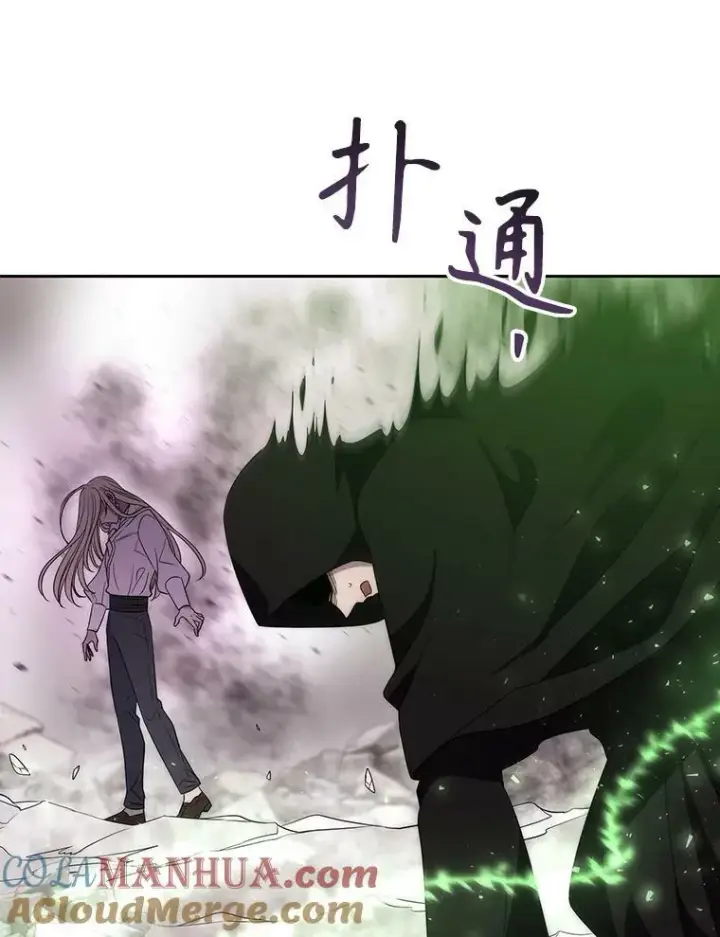 《夏洛特与五门徒》165.罪魁祸首图43