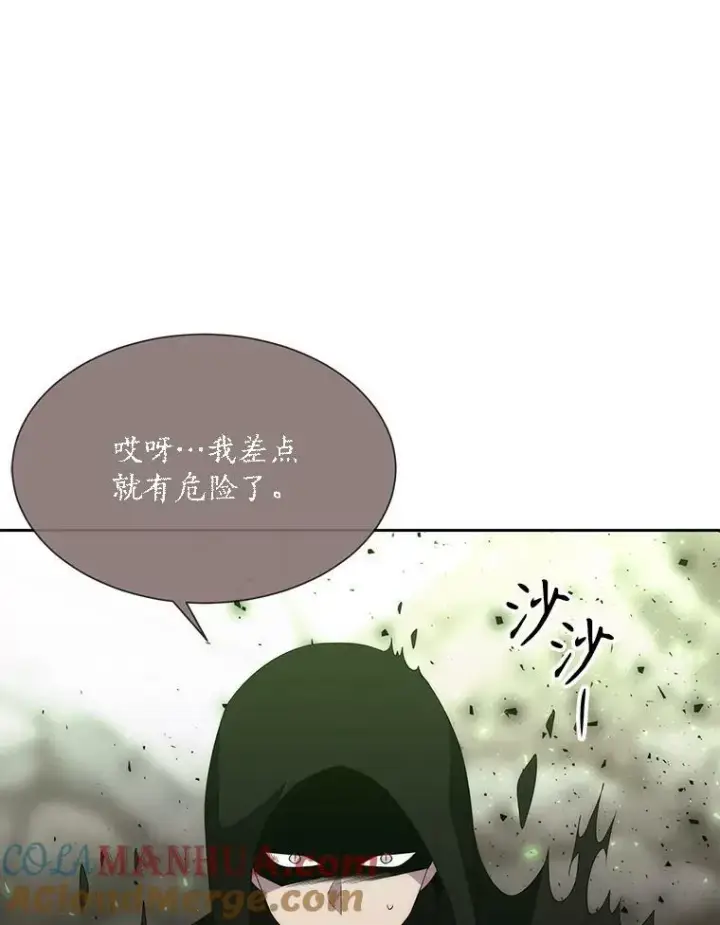 《夏洛特与五门徒》165.罪魁祸首图49
