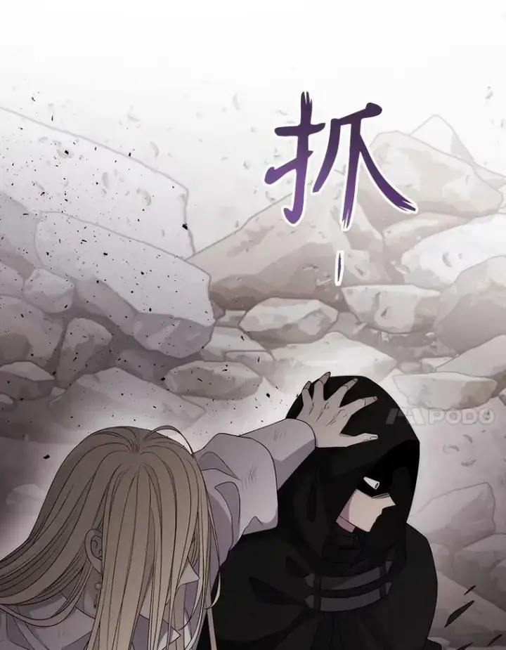《夏洛特与五门徒》165.罪魁祸首图51