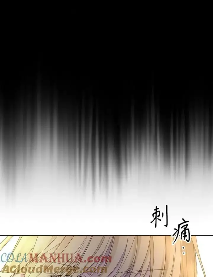 《夏洛特与五门徒》165.罪魁祸首图67