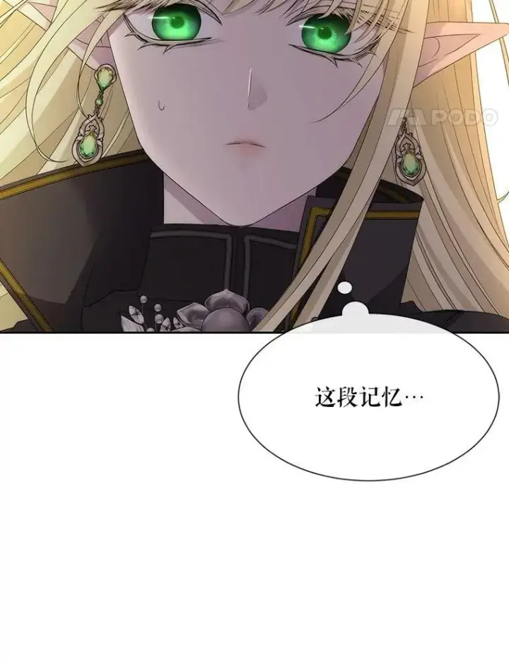 《夏洛特与五门徒》165.罪魁祸首图68