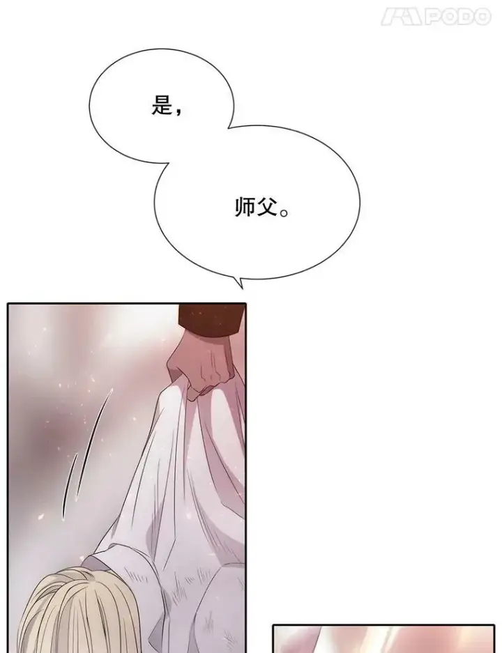 《夏洛特与五门徒》165.罪魁祸首图78