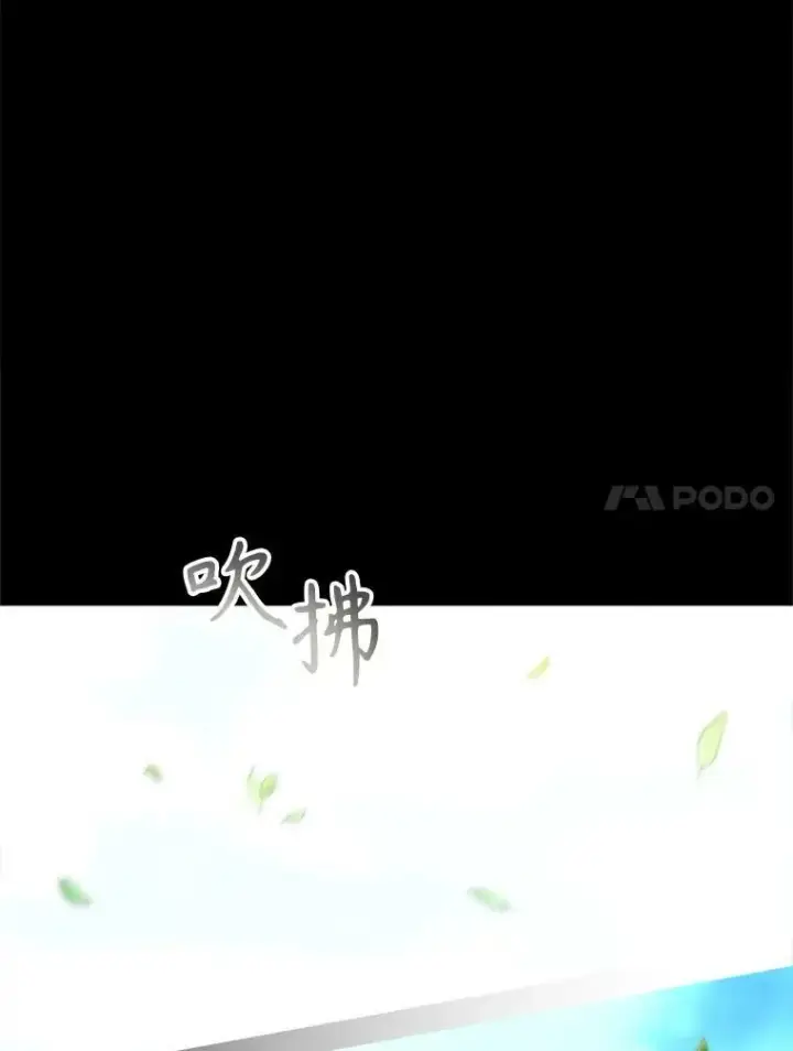 《夏洛特与五门徒》167.被选中的人图11
