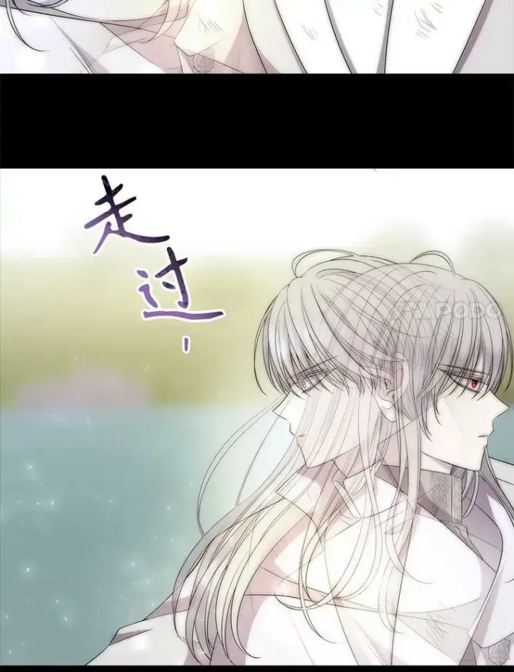 《夏洛特与五门徒》167.被选中的人图24